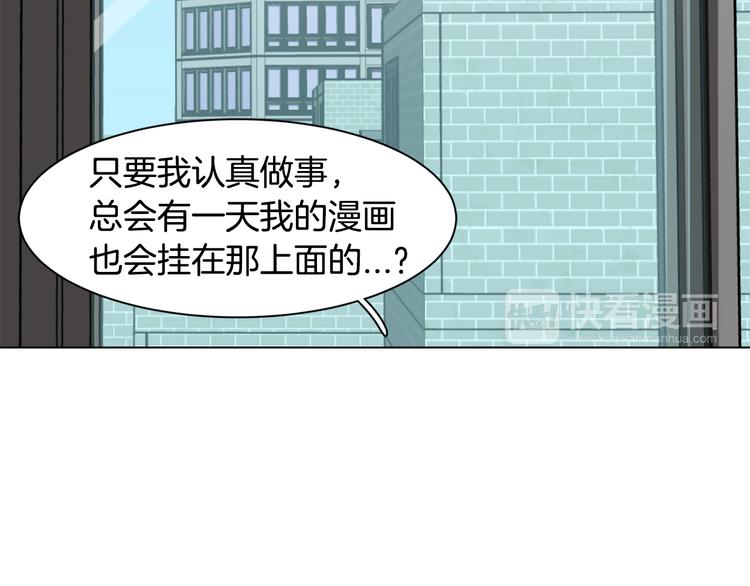 第2话 来买咖啡的她104