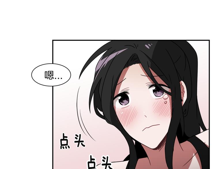 第7话 陷入爱情里80