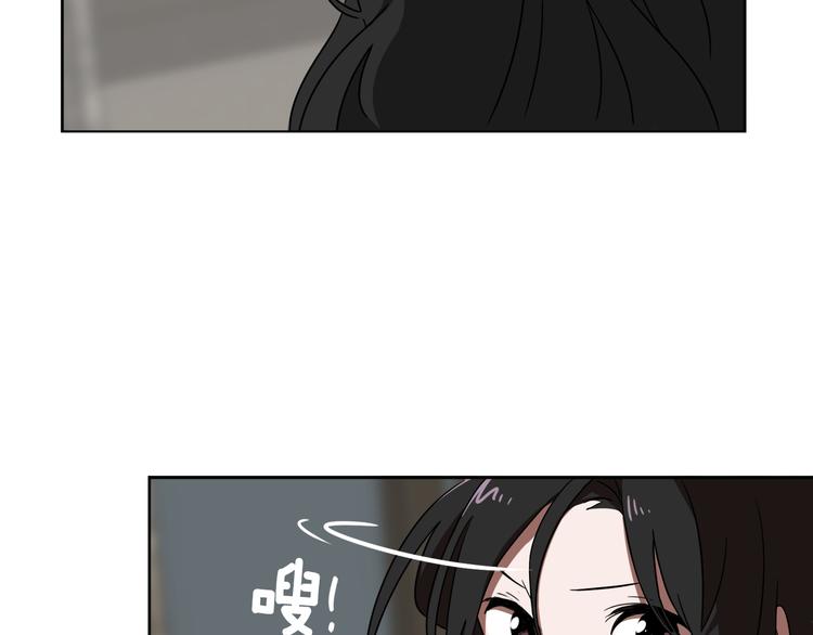 第2话 来买咖啡的她91