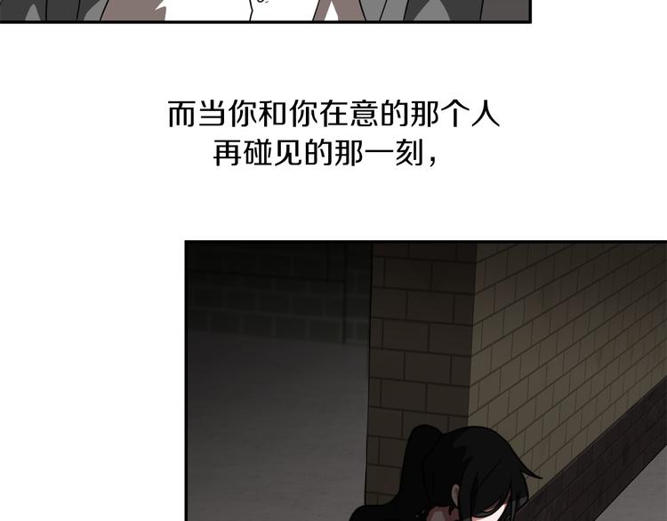 第6话 酒吧偶遇113