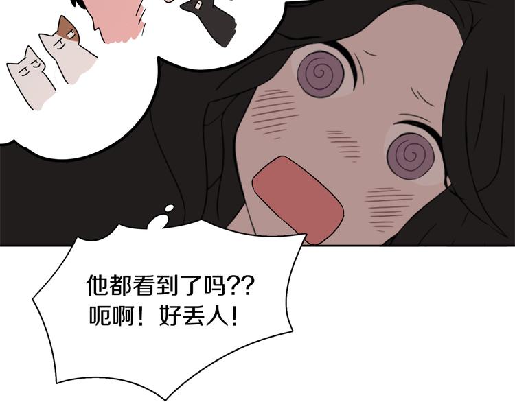 第4话 忘了手机53