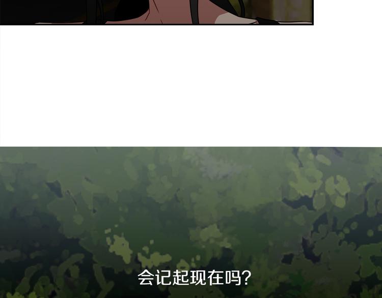 第7话 陷入爱情里107