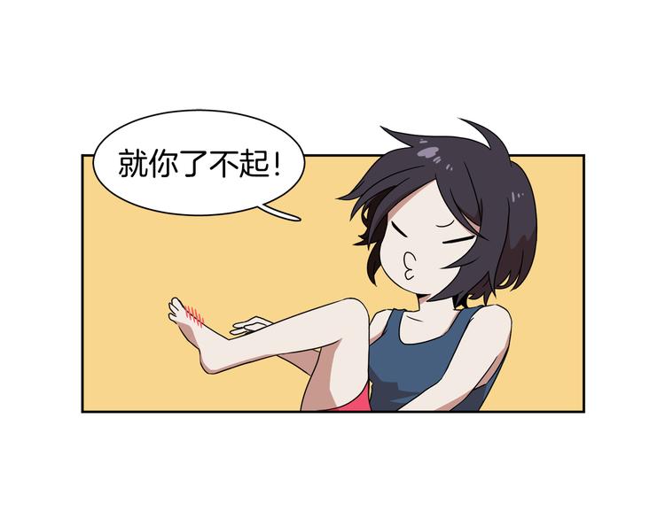 第2话 来买咖啡的她158