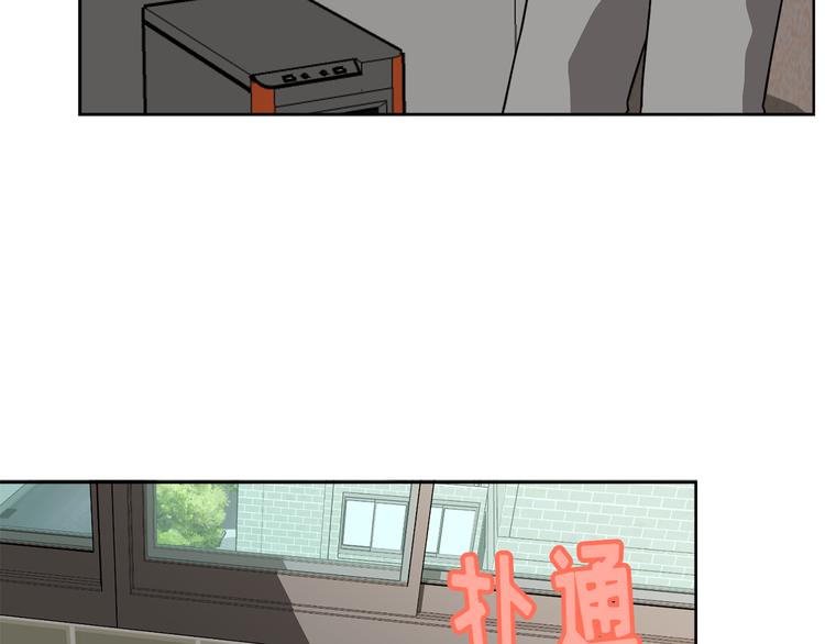 第3话 楼下喂猫的他96