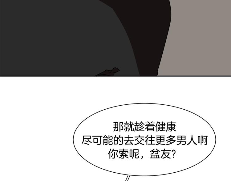 第2话 来买咖啡的她151