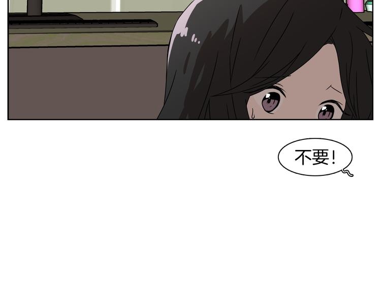 第2话 来买咖啡的她161