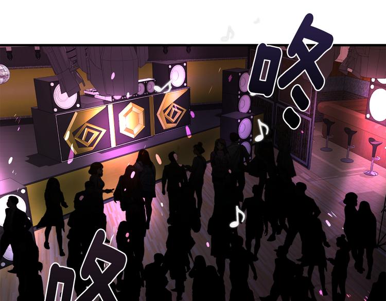 第6话 酒吧偶遇40