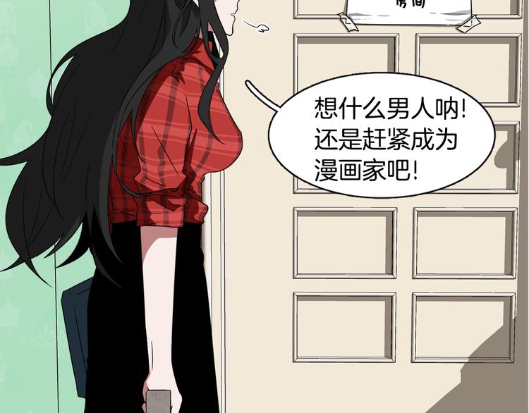 第2话 来买咖啡的她97