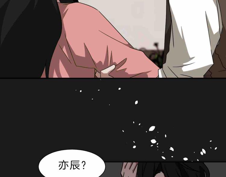 序章 只为拯救沉睡的你20