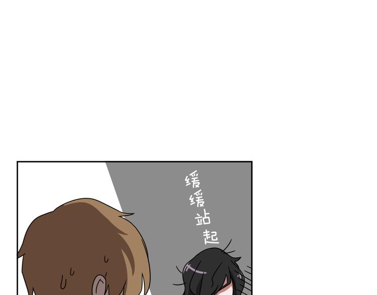 第4话 忘了手机54