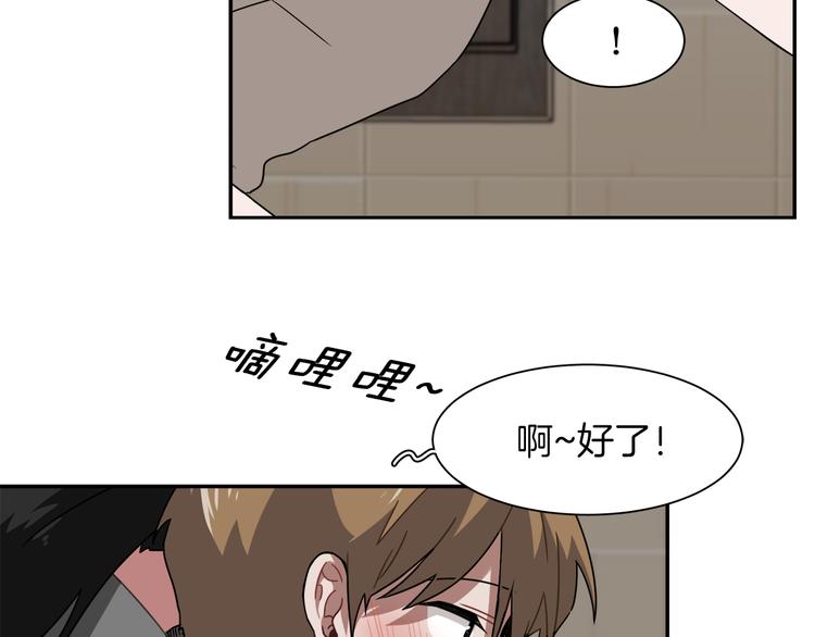 第8话 去她家62