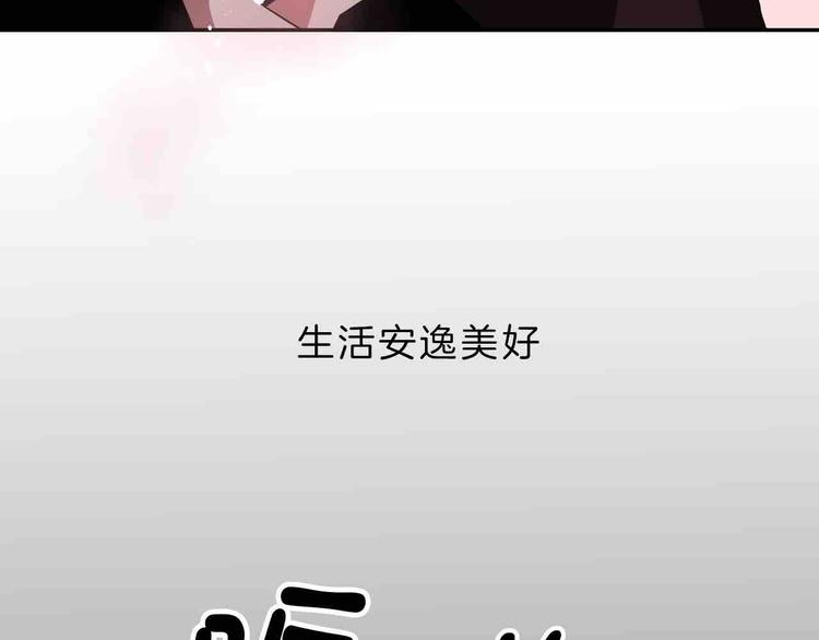 序章 只为拯救沉睡的你11