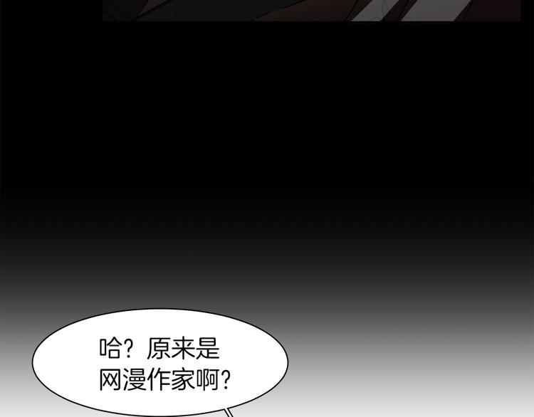 第8话 去她家40