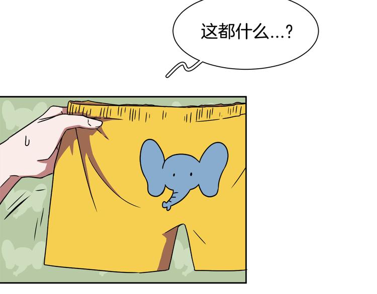 第2话 来买咖啡的她78