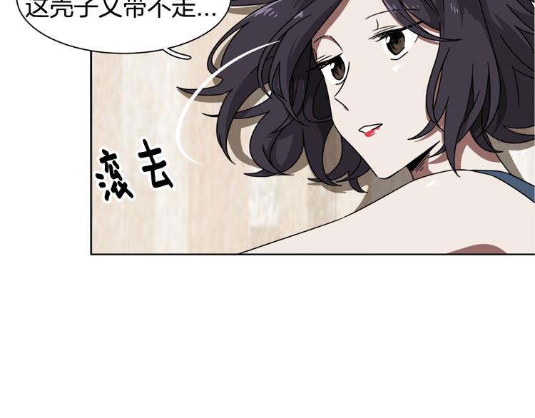 第2话 来买咖啡的她149