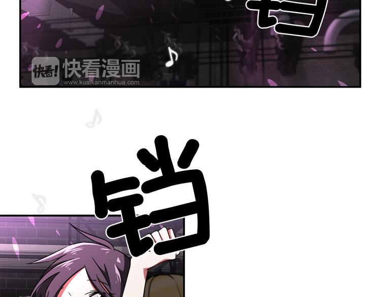 第6话 酒吧偶遇52