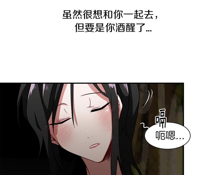 第7话 陷入爱情里106