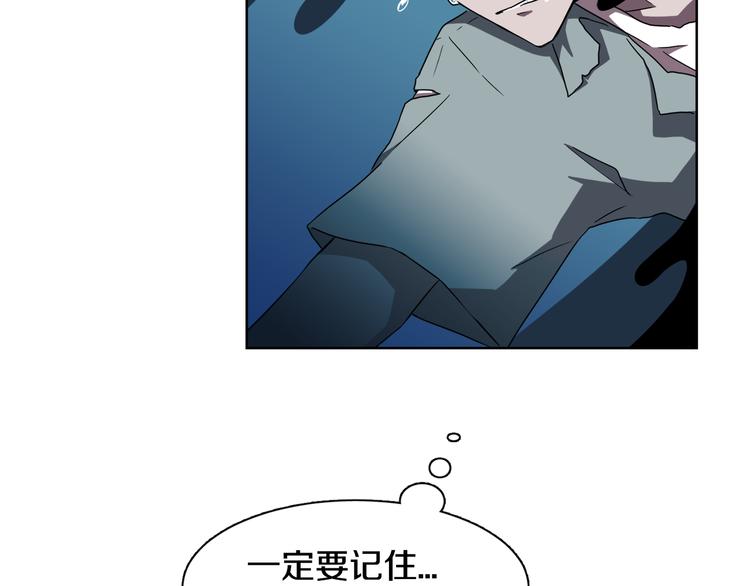 第1话 去你梦里是一场冒险68