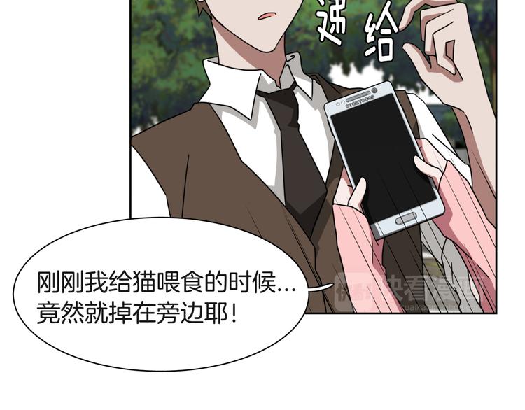 第4话 忘了手机65