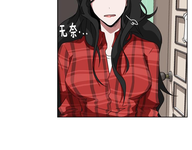 第2话 来买咖啡的她86