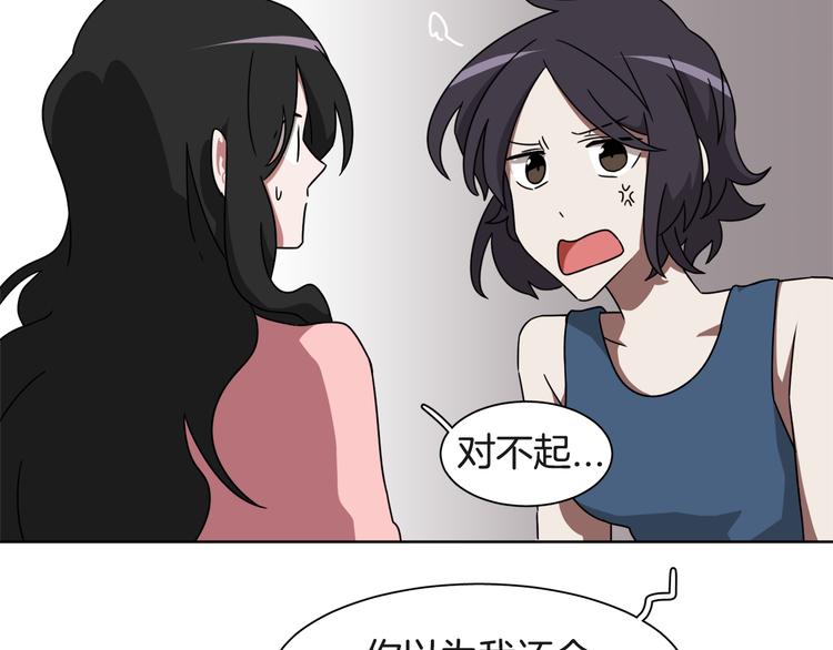 第4话 忘了手机82
