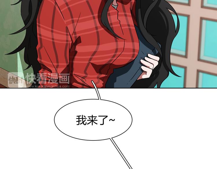 第2话 来买咖啡的她61