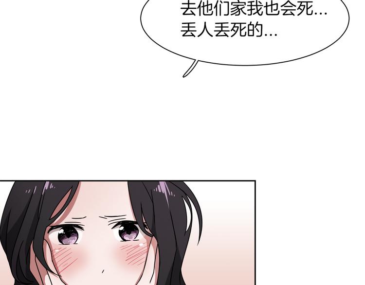 第5话 丢人的事情110