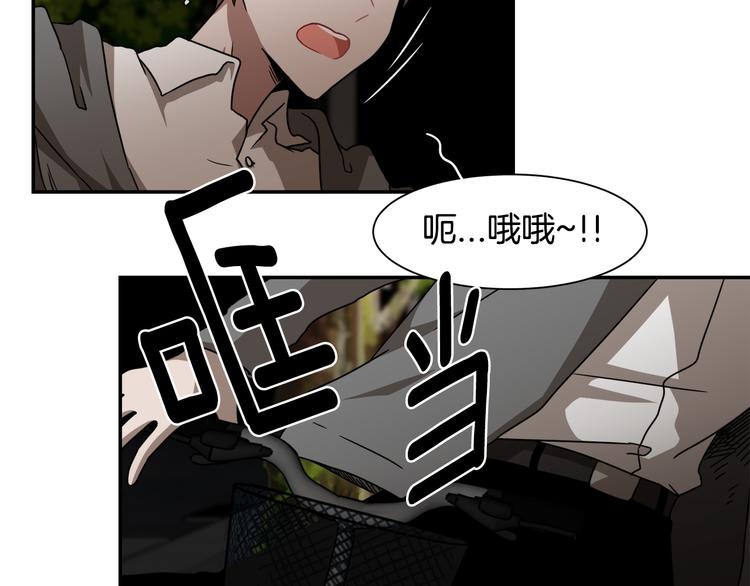 第7话 陷入爱情里20