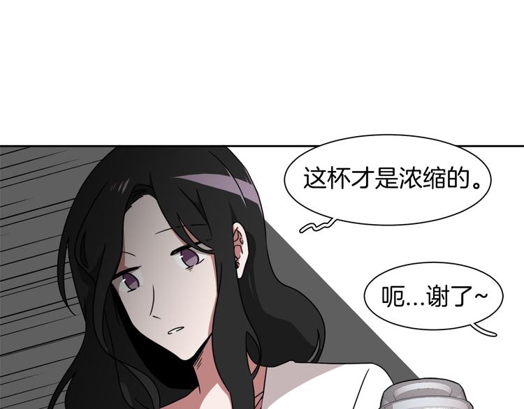 第5话 丢人的事情100