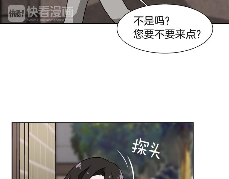 第3话 楼下喂猫的他129
