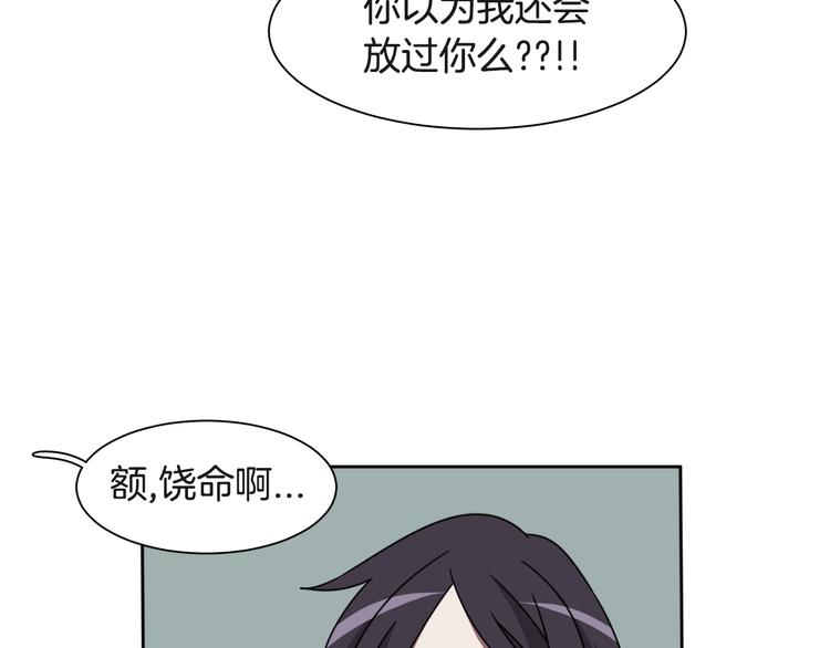 第4话 忘了手机83