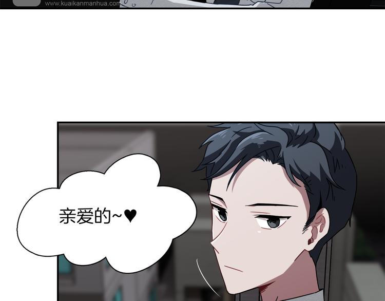 第8话 去她家42