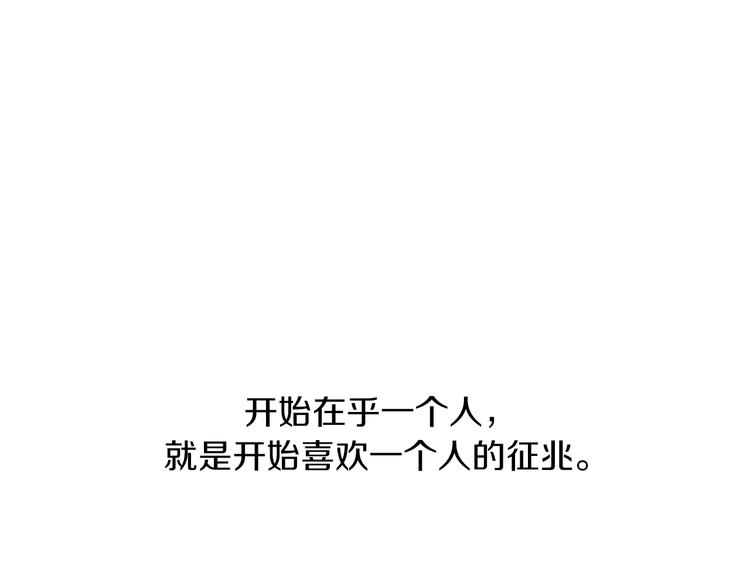 第6话 酒吧偶遇0