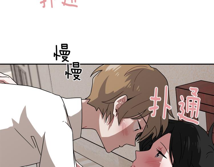 第8话 去她家111