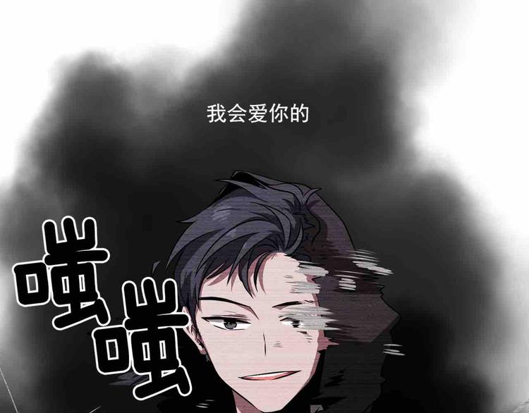 序章 只为拯救沉睡的你53