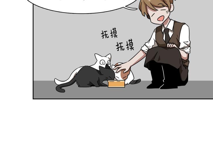 第3话 楼下喂猫的他60