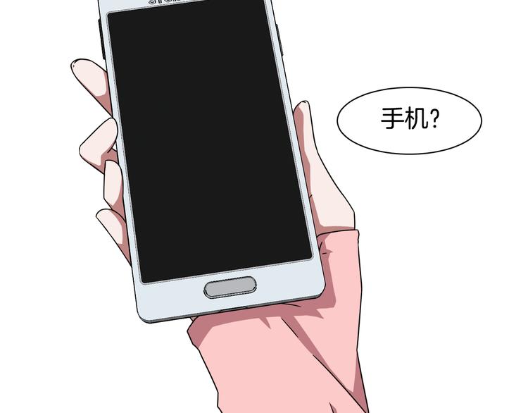 第4话 忘了手机11