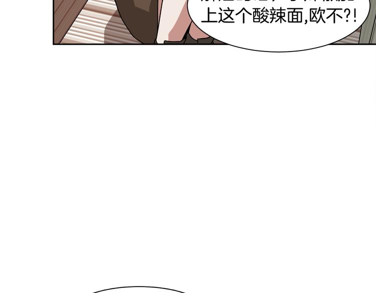 第3话 楼下喂猫的他32