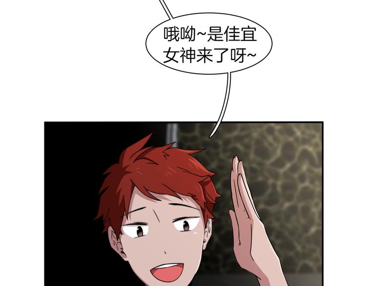 第6话 酒吧偶遇21