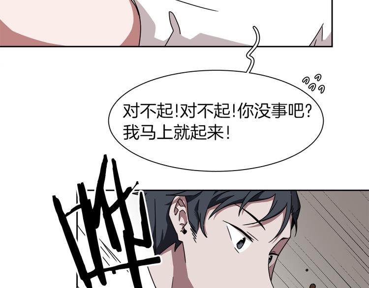 第5话 丢人的事情15