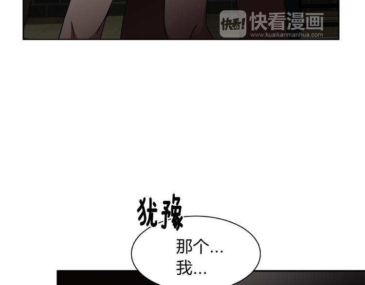 第6话 酒吧偶遇60