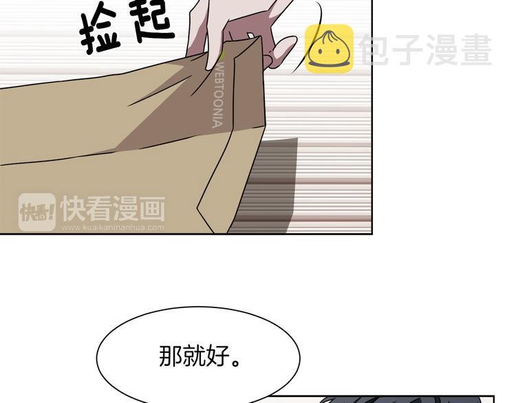 第5话 丢人的事情38