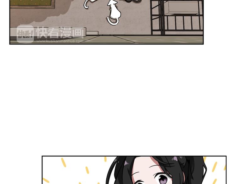 第3话 楼下喂猫的他82