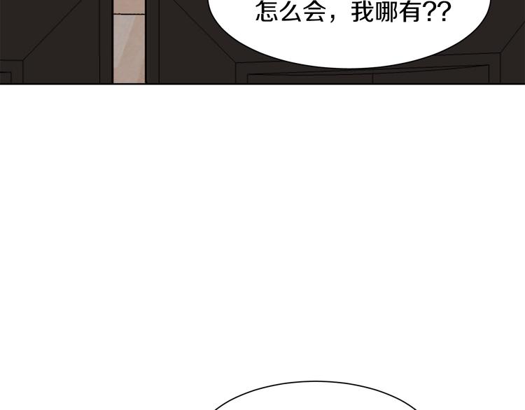 第3话 楼下喂猫的他108
