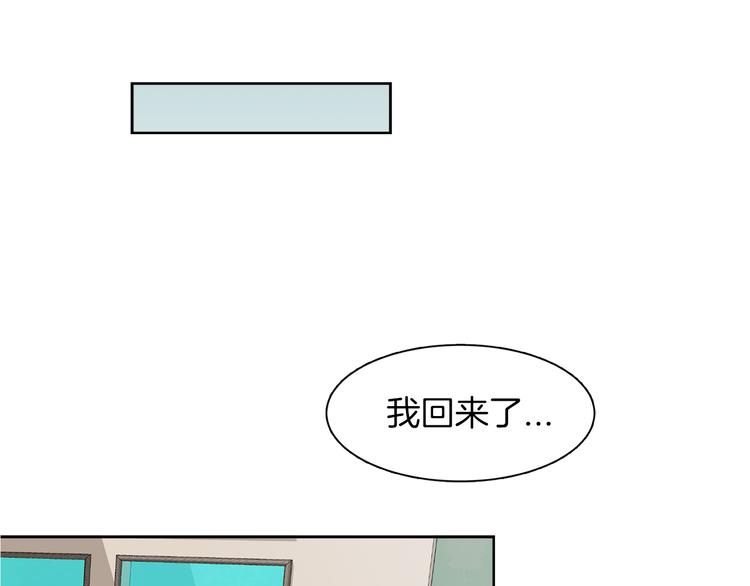 第5话 丢人的事情93
