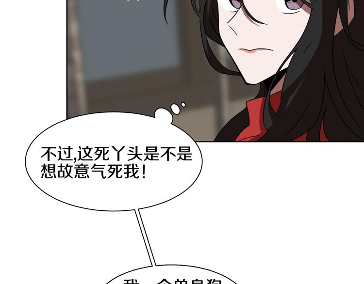 第2话 来买咖啡的她92