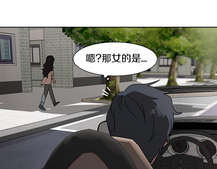 第5话 丢人的事情82