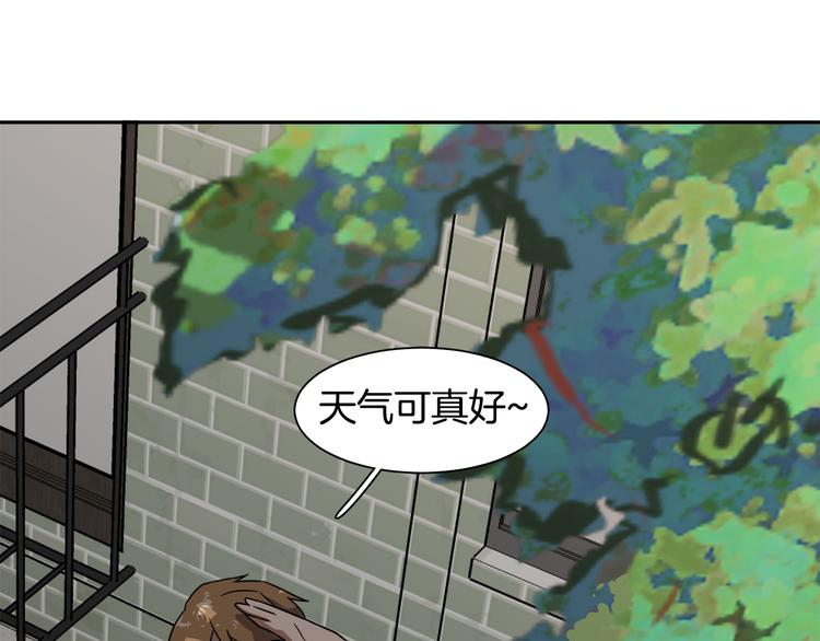 第3话 楼下喂猫的他103