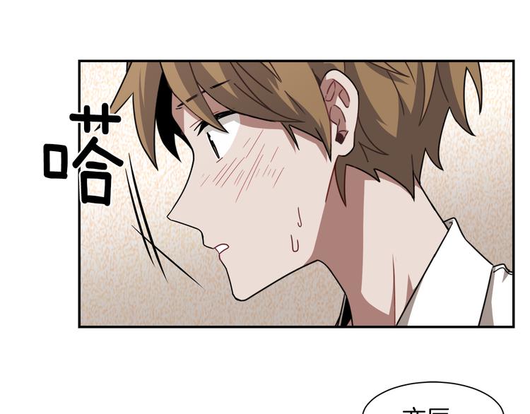 第8话 去她家90