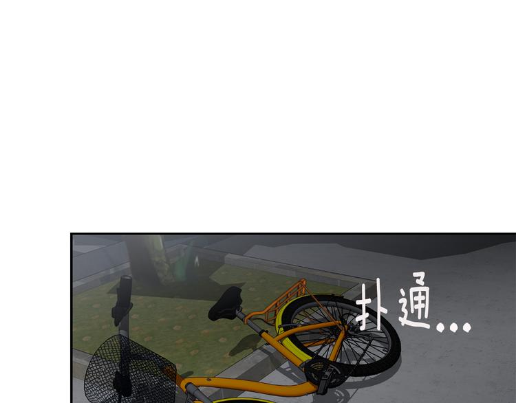 第7话 陷入爱情里60